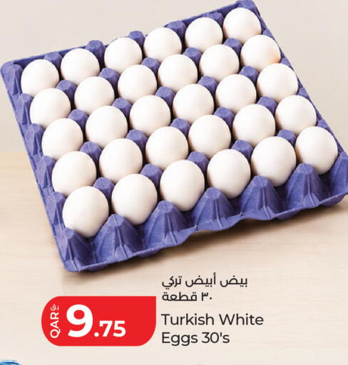 available at LuLu Hypermarket in Qatar - Al Wakra