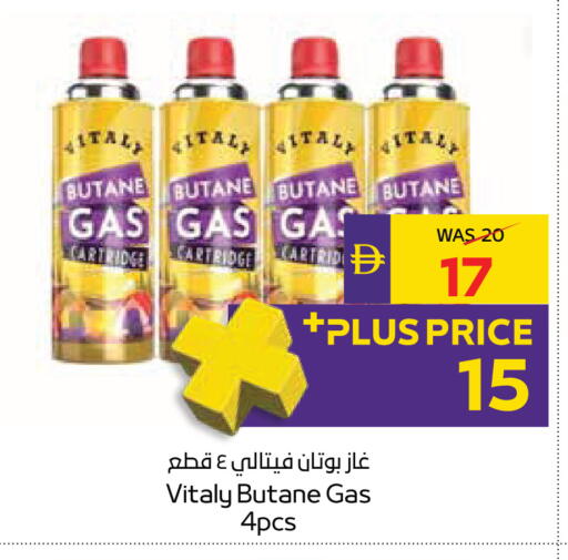 available at ADCOOP in UAE - Al Ain