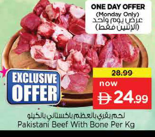 available at Nesto Hypermarket in UAE - Dubai
