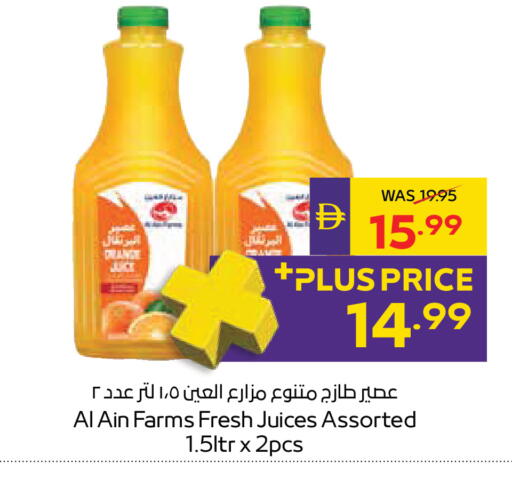 متوفر لدى أدكووب في الإمارات العربية المتحدة , الامارات - رَأْس ٱلْخَيْمَة