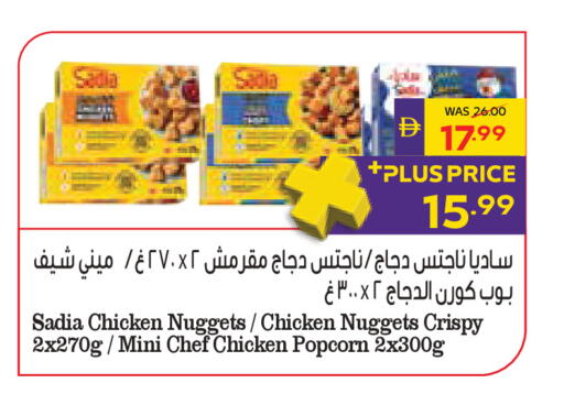 available at ADCOOP in UAE - Al Ain