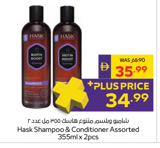 available at ADCOOP in UAE - Al Ain