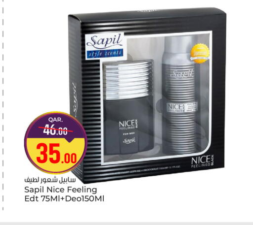 available at Paris Hypermarket in Qatar - Doha