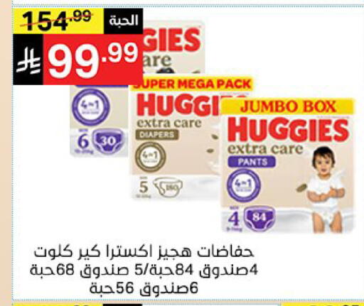 متوفر لدى سوبرماركت نوري‎ في مملكة العربية السعودية, السعودية, سعودية - جدة