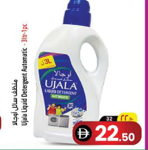 available at Safari Hypermarket in UAE - Sharjah / Ajman