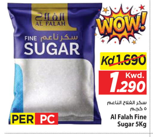 available at Mark & Save in Kuwait - Kuwait City