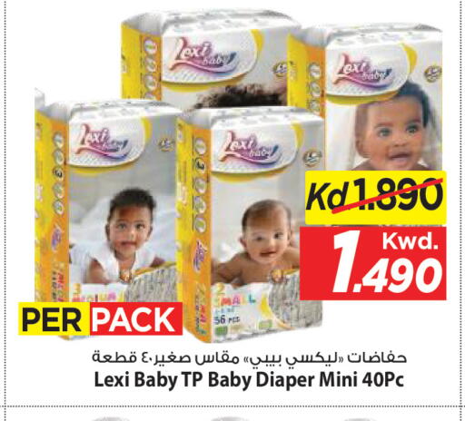 متوفر لدى مارك & سايف في الكويت - مدينة الكويت