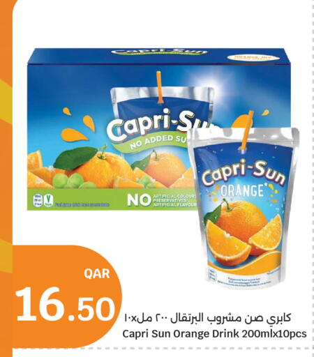 Orange available at سيتي هايبرماركت in قطر - أم صلال