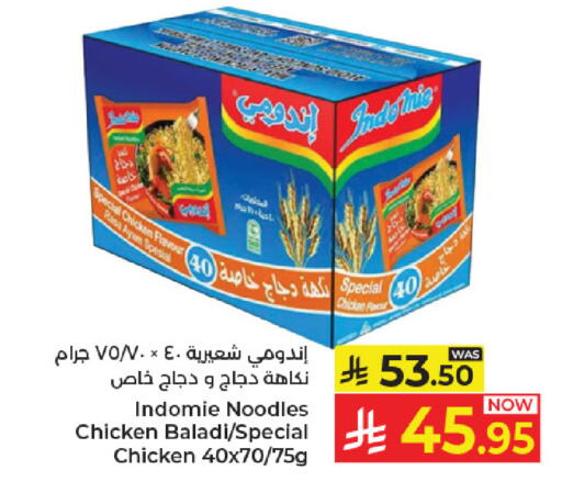 متوفر لدى كبايان هايبرماركت في مملكة العربية السعودية, السعودية, سعودية - جدة