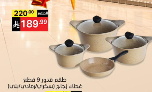 available at Noori Supermarket in KSA, Saudi Arabia, Saudi - Jeddah