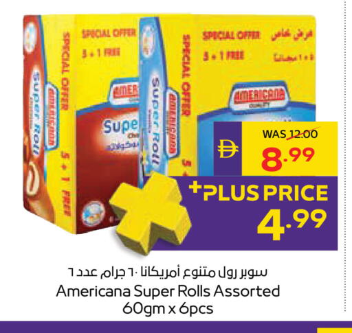 متوفر لدى أدكووب في الإمارات العربية المتحدة , الامارات - ٱلْعَيْن‎