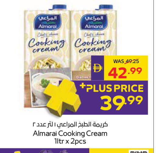 متوفر لدى أدكووب في الإمارات العربية المتحدة , الامارات - أبو ظبي