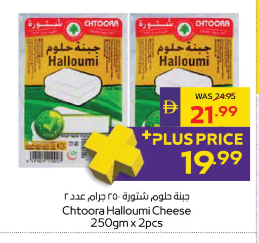 متوفر لدى أدكووب في الإمارات العربية المتحدة , الامارات - ٱلْعَيْن‎