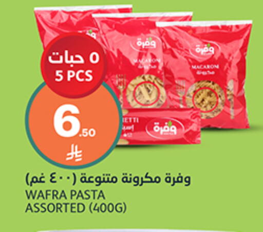 available at AlJazera Shopping Center in KSA, Saudi Arabia, Saudi - Riyadh