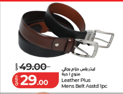 available at لولو هايبرماركت in قطر - أم صلال