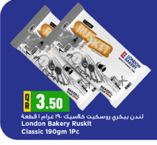 available at Marza Hypermarket in Qatar - Al Daayen