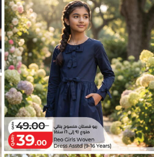 available at لولو هايبرماركت in قطر - أم صلال