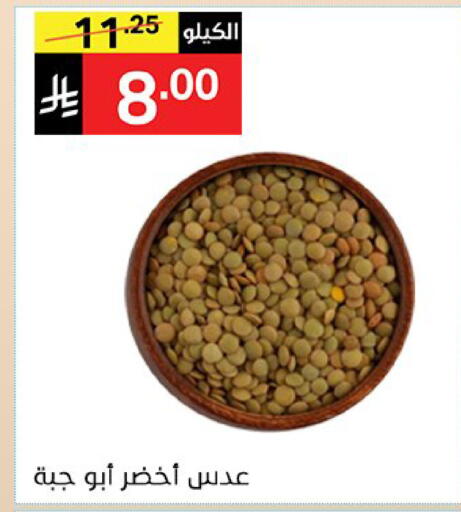 متوفر لدى سوبرماركت نوري‎ في مملكة العربية السعودية, السعودية, سعودية - جدة