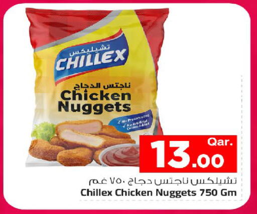 متوفر لدى مارك & سيف في قطر - الوكرة