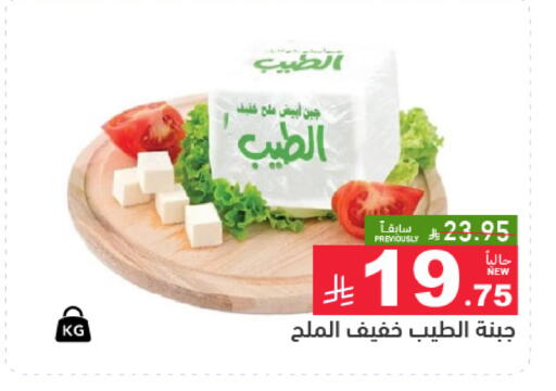 متوفر لدى أسواق رامز في مملكة العربية السعودية, السعودية, سعودية - تبوك
