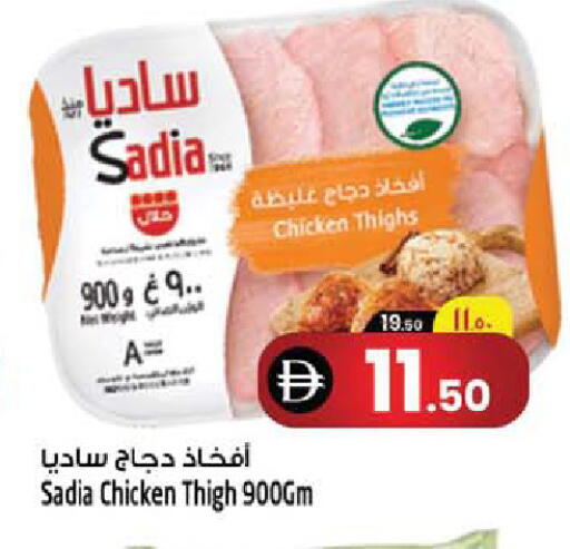 متوفر لدى سفاري هايبرماركت في الإمارات العربية المتحدة , الامارات - دبي