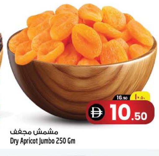 Apricot available at Safari Hypermarket  in UAE - Dubai