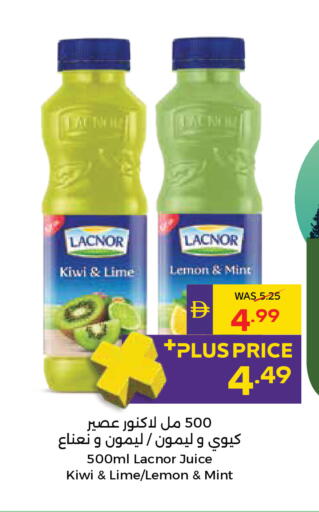 Kiwi Lemon Mint متوفر لدى أدكووب في الإمارات العربية المتحدة , الامارات - أبو ظبي
