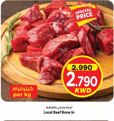 available at مارك & سايف in الكويت - مدينة الكويت
