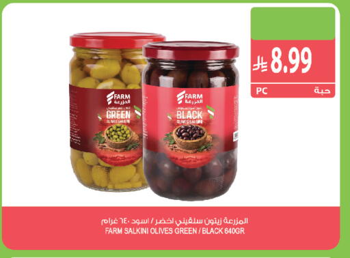 available at Farm  in KSA, Saudi Arabia, Saudi - Khafji