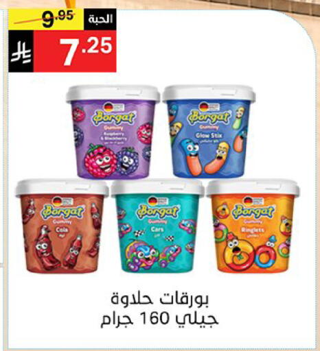 متوفر لدى سوبرماركت نوري‎ في مملكة العربية السعودية, السعودية, سعودية - جدة