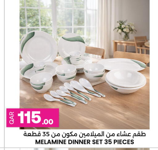 available at Ansar Gallery in Qatar - Umm Salal