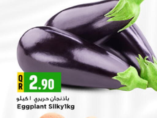 Eggplant available at Marza Hypermarket in Qatar - Al Wakra