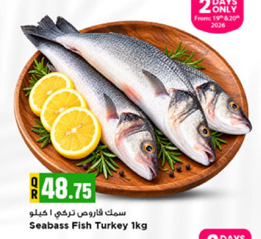 available at Marza Hypermarket in Qatar - Al Rayyan