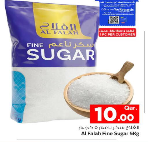 متوفر لدى مارك & سيف في قطر - الشحانية