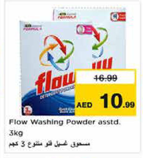 available at Nesto Hypermarket in UAE - Sharjah / Ajman