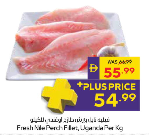 available at ADCOOP in UAE - Al Ain
