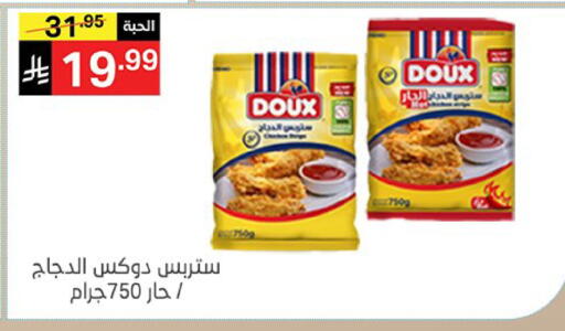متوفر لدى سوبرماركت نوري‎ في مملكة العربية السعودية, السعودية, سعودية - مكة المكرمة