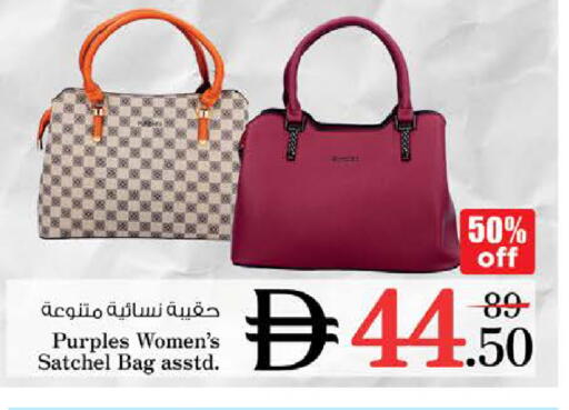 متوفر لدى نستو هايبرماركت في الإمارات العربية المتحدة , الامارات - الشارقة / عجمان