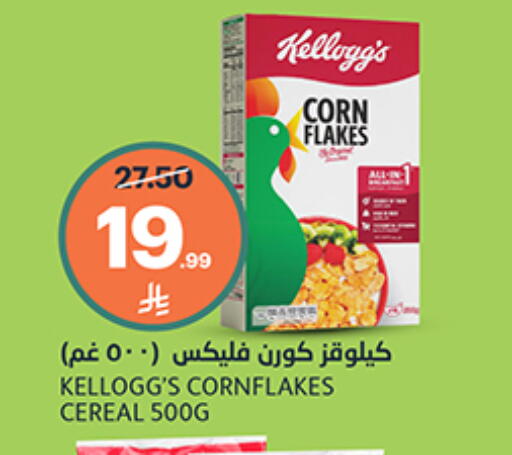 متوفر لدى أسواق الجزيرة في مملكة العربية السعودية, السعودية, سعودية - الرياض