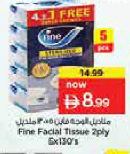 available at Nesto Hypermarket in UAE - Sharjah / Ajman