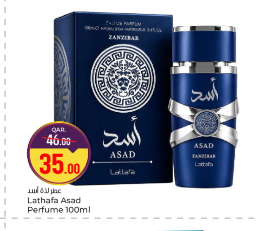 متوفر لدى باريس هايبرماركت في قطر - أم صلال