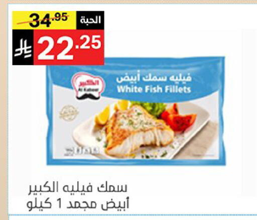متوفر لدى سوبرماركت نوري‎ في مملكة العربية السعودية, السعودية, سعودية - مكة المكرمة