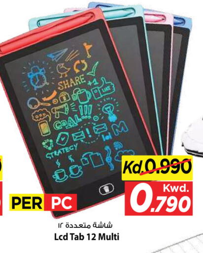 available at Mark & Save in Kuwait - Ahmadi Governorate