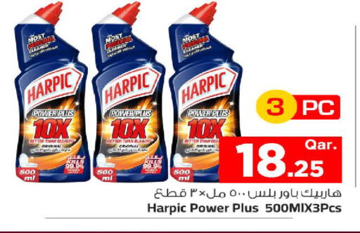 متوفر لدى مارك & سيف في قطر - الوكرة
