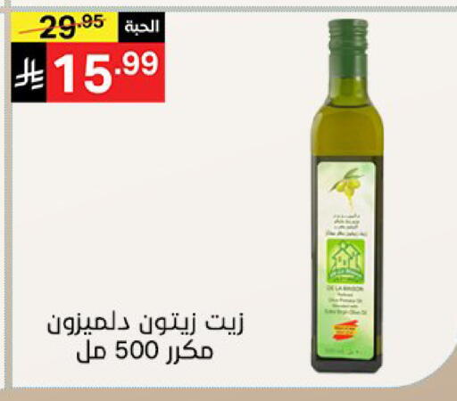 متوفر لدى سوبرماركت نوري‎ في مملكة العربية السعودية, السعودية, سعودية - مكة المكرمة