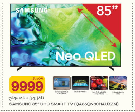 available at Al Meera in Qatar - Al Khor