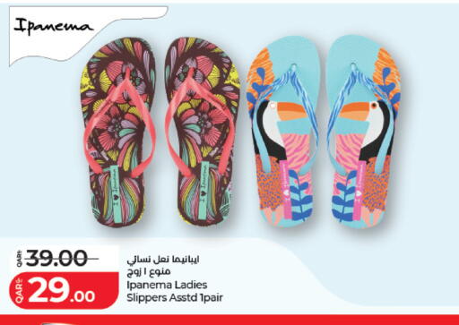 available at LuLu Hypermarket in Qatar - Al Wakra