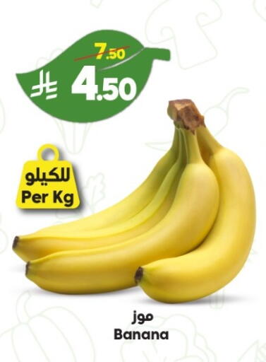 Banana متوفر لدى الدكان في مملكة العربية السعودية, السعودية, سعودية - ينبع