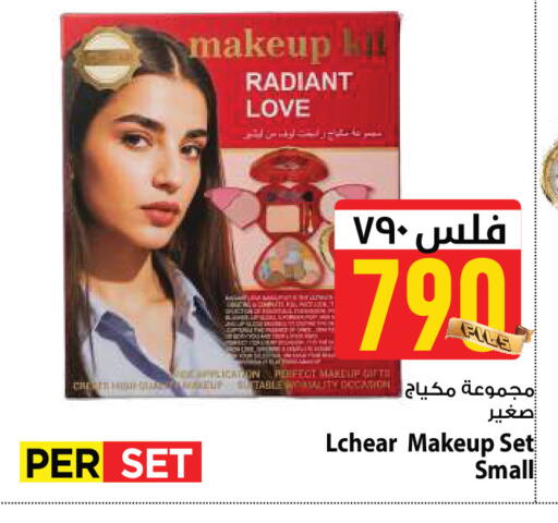 متوفر لدى مارك & سايف في الكويت - مدينة الكويت