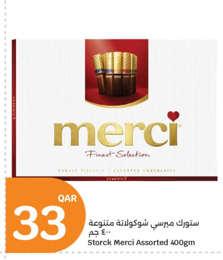 available at سيتي هايبرماركت in قطر - أم صلال